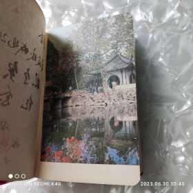 八十年代老日记本天津日记 50开塑皮