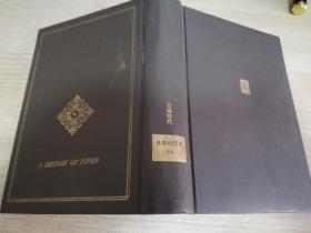 日本の歴史16  日文原版书  昭和43年 1968年13版