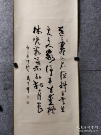 武中奇先生书法老画轴，尺寸: 180 x 57.5 cm