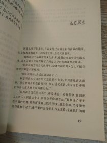 点一盏心灯