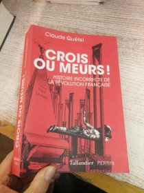 CROIS OU MEURS   具体看图