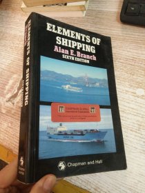 ELEMENTS OF SHIPPING 具体看图