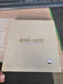 20集电视连续剧 诺尔曼·白求恩 DVD 限量珍藏版（碟片薇花，无机器试片，介意者慎拍）