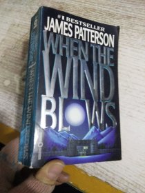 When the Wind Blows