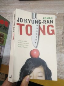 JO KYUNG-RAN TONG  具体看图