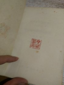 吴清源围棋全集 第三卷 序盘战术和打入要点