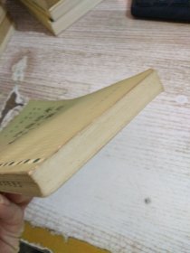 吴清源围棋全集 第三卷 序盘战术和打入要点