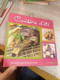 CUISINE DETE  具体看图