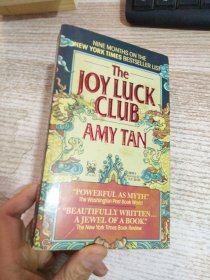 The Joy Luck Club