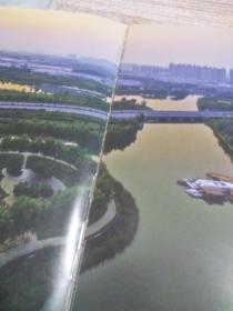 城市河湖生态治理与环境设计