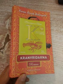 KRANVRIDARNA  具体看图