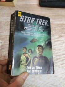 STAR TREK MISSION IN RAUM UND ZEIT 具体看图