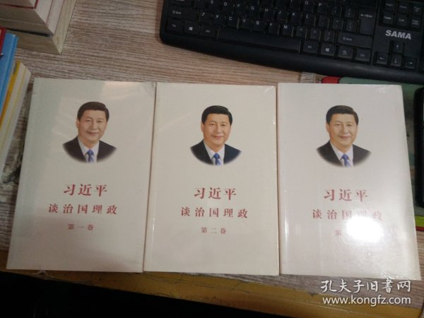 习近平谈治国理政第三卷（中文平装）