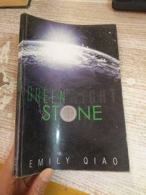 GREEN NIGHT STONE