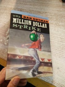 The Million Dollar Strike百万美元竞技赛