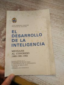 EL DESARROLLO DE LA INTELIGENCIA  具体看图