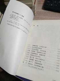 金庸作品集36册缺 20  25  30   共33本合售  【全部一版一印  2本胶装  其他都是锁线装】