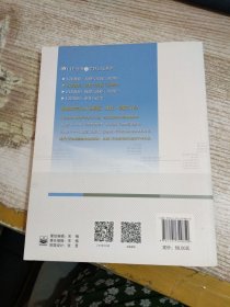 LTE教程：结构与实施 【有划线】