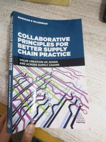 COLLABORATIVE PRINCIPLES FOR BETTER SUPPLY CHAIN PRACTICE   具体看图