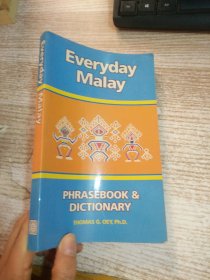 EVERYDAY MALAY  具体看图