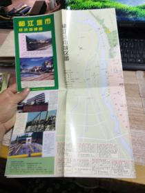 都江堰市经济地理图