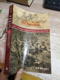 The Paper Road：Archive and Experience in the Botanical Exploration of West