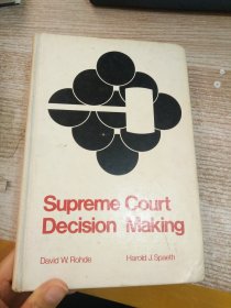 SUPREME COURT DECISION MAKING