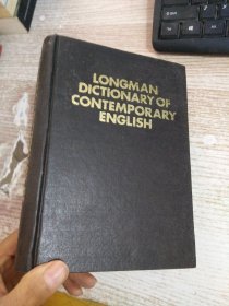 LONGMAN DICTIONARY OF CONTEMPORARY ENGLISH 具体看图
