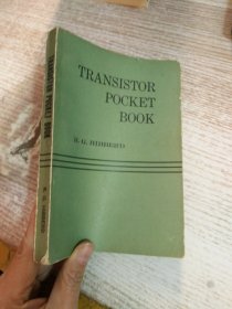 TRANSISTOR POCKET BOOK【晶体管袖珍手册】