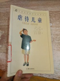 视读社会学