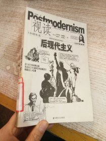 视读东方哲学