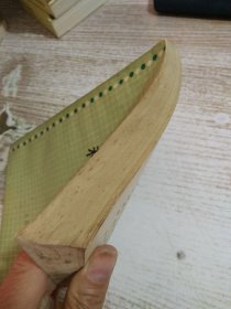 吴清源围棋全集 第三卷 序盘战术和打入要点