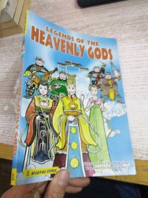 LEGEND OF THEHEAVENLY GODS  神仙的故事   具体看图