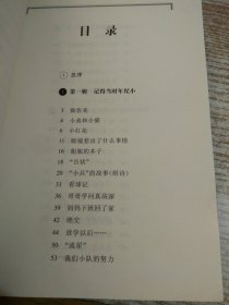 百年百部中国儿童文学经典书系：帽子的秘密