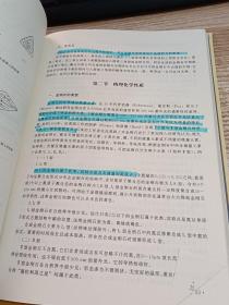 钻石 【有划线】