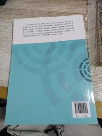 ERP沙盘模拟经营实训教程