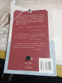 老板不见了（一本老板们都在读的书！导演于荣光，出版人杨葵，编剧申捷强力推荐）