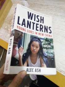 WISH LANTERNS: Young Lives in New China