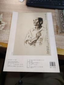 中国当代人物画名家 颜宝臻专辑