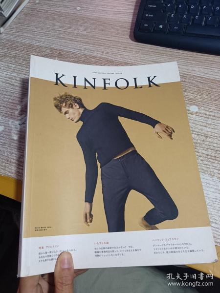 KINFOLK  具体看图