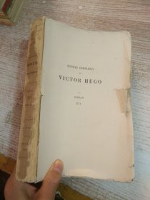 VICTOR HUGO ROMAN XII  【没有封底封面 书装订不整齐】具体看图