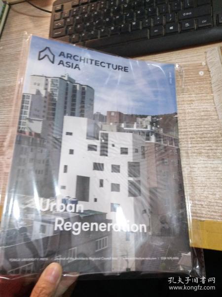 亚洲建筑：城市更新（ArchitectureAsia：UrbanRegeneration）