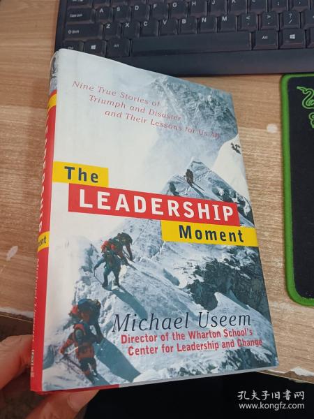 The Leadership Moment