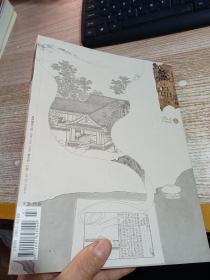 藏品 — 2011夏至 总第柒卷