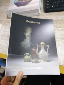 Bonhams 邦瀚斯 2022香港 将进酒中国饮酌文化与艺术