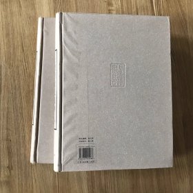 士礼居黄氏丛书(全二册)