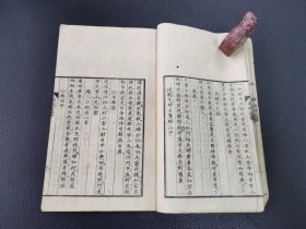 1811年  和刻本 《宋贤菊磵遗稿》  宋高翥著