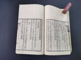 1811年  和刻本 《宋贤菊磵遗稿》  宋高翥著