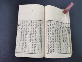 1811年  和刻本 《宋贤菊磵遗稿》  宋高翥著