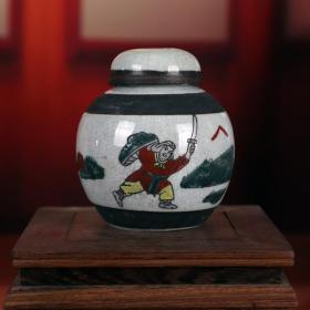 景德镇老厂瓷 手绘铁骨泥战将冰裂纹宝珠坛茶叶罐